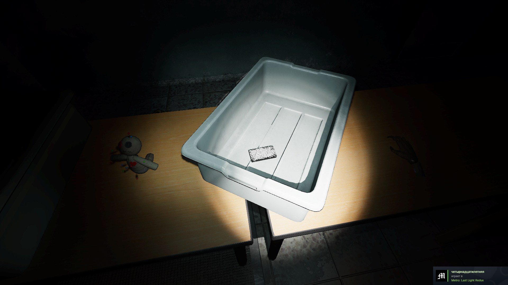 Prison 7